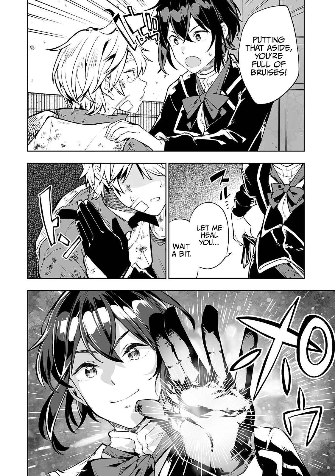 Page 13 Chapter 7 Teihen Ryoushu no Kanchigai Eiyuutan