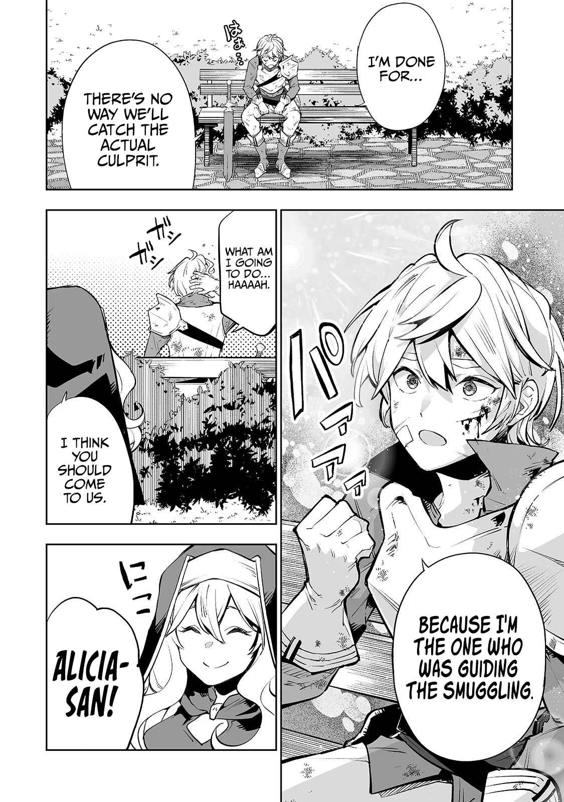Page 7 Chapter 7 Teihen Ryoushu no Kanchigai Eiyuutan