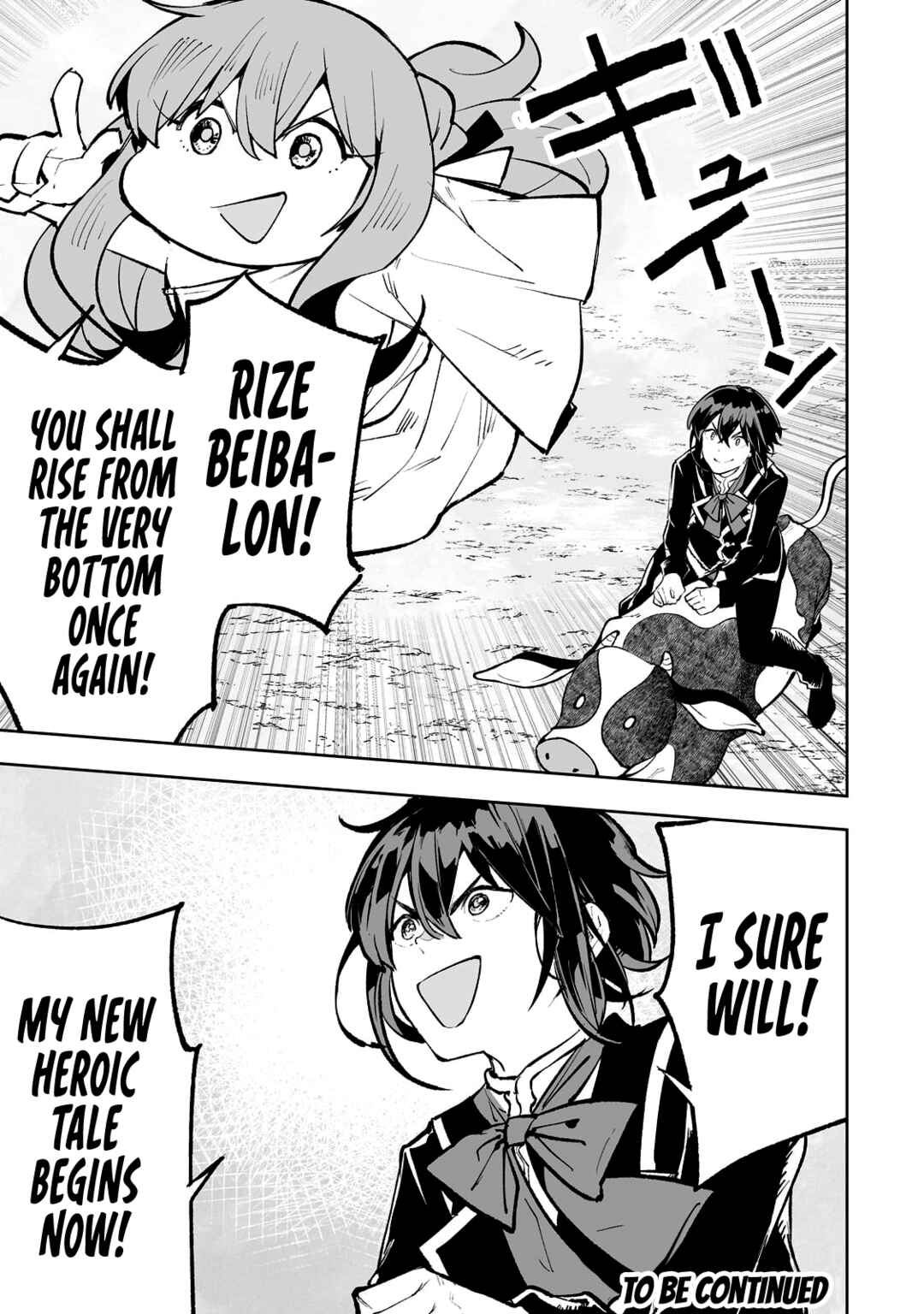 Page 18 Chapter 51 Teihen Ryoushu no Kanchigai Eiyuutan