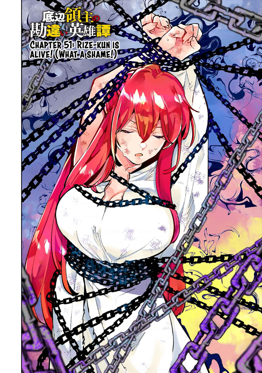 Page 3 Chapter 51 Teihen Ryoushu no Kanchigai Eiyuutan