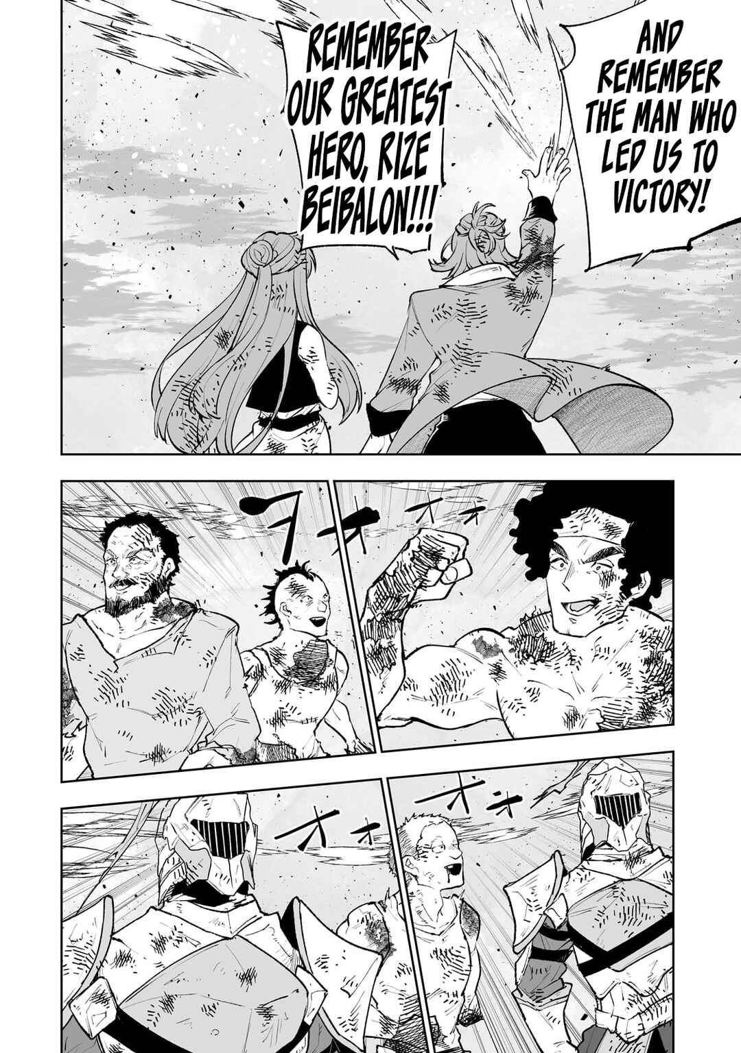 Page 17 Chapter 69 Teihen Ryoushu no Kanchigai Eiyuutan