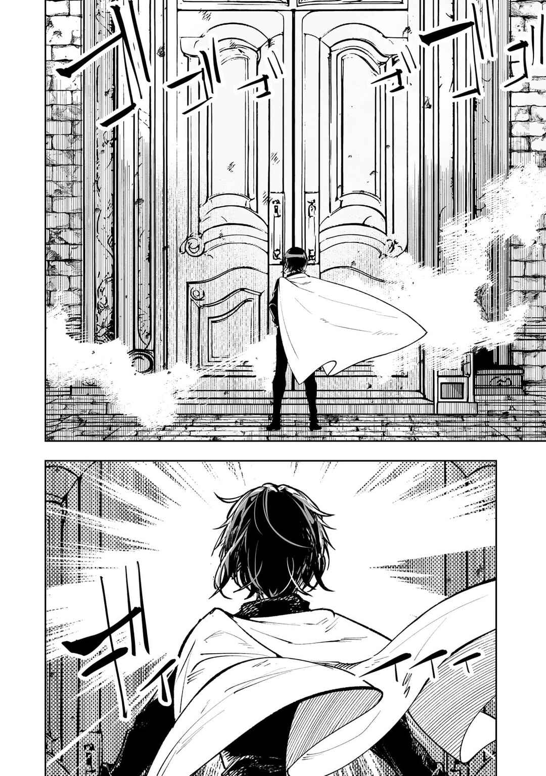 Page 19 Chapter 69 Teihen Ryoushu no Kanchigai Eiyuutan