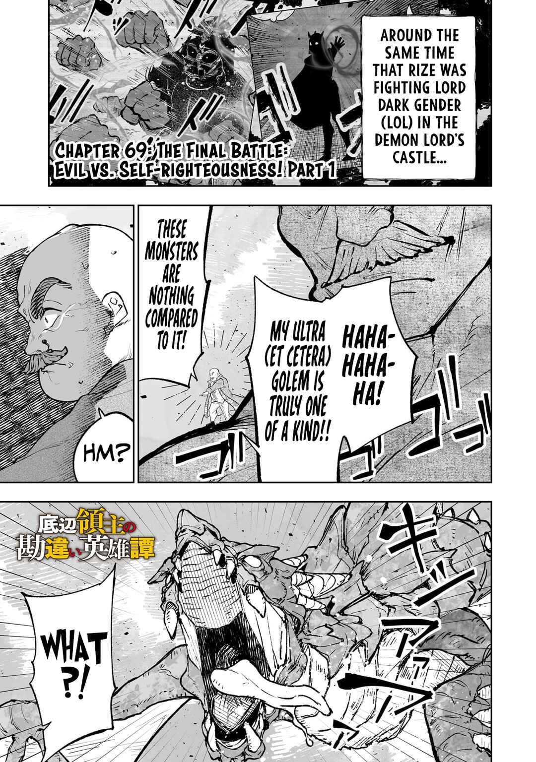 Page 2 Chapter 69 Teihen Ryoushu no Kanchigai Eiyuutan