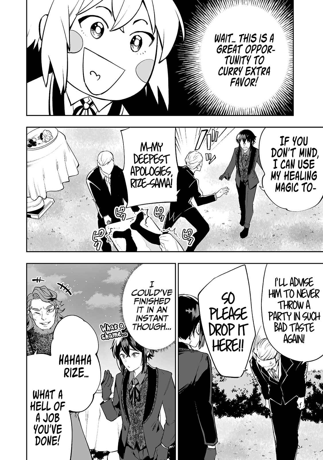 Page 13 Chapter 19 Teihen Ryoushu no Kanchigai Eiyuutan