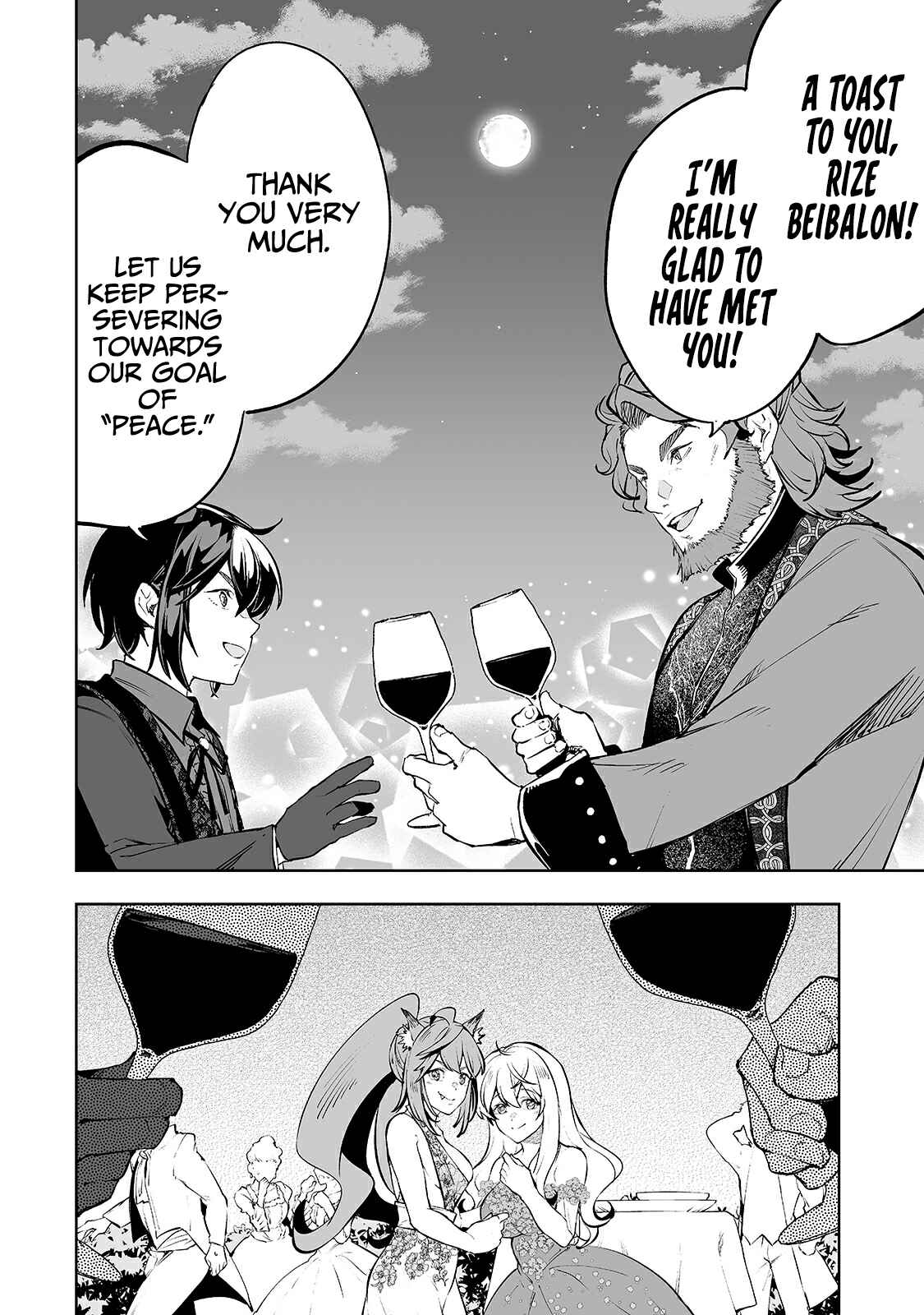 Page 15 Chapter 19 Teihen Ryoushu no Kanchigai Eiyuutan