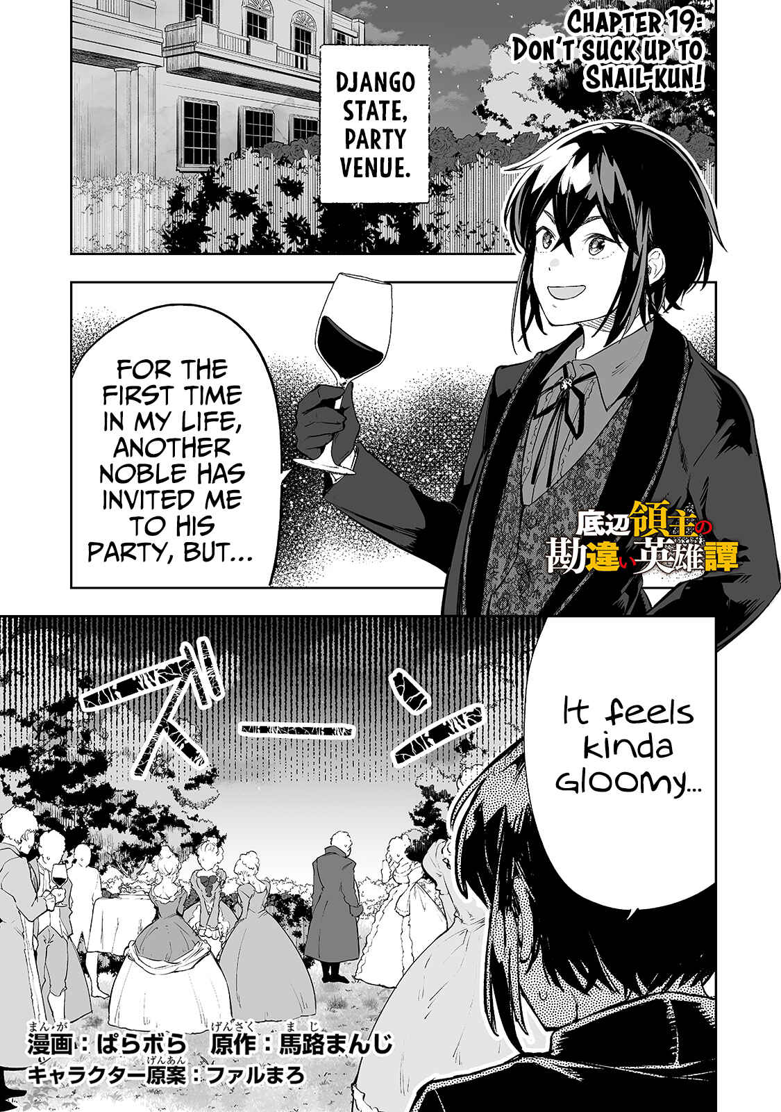 Page 2 Chapter 19 Teihen Ryoushu no Kanchigai Eiyuutan