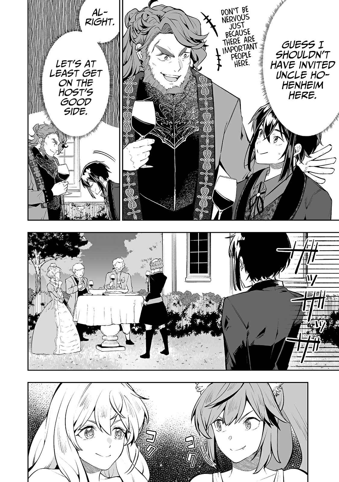 Page 3 Chapter 19 Teihen Ryoushu no Kanchigai Eiyuutan