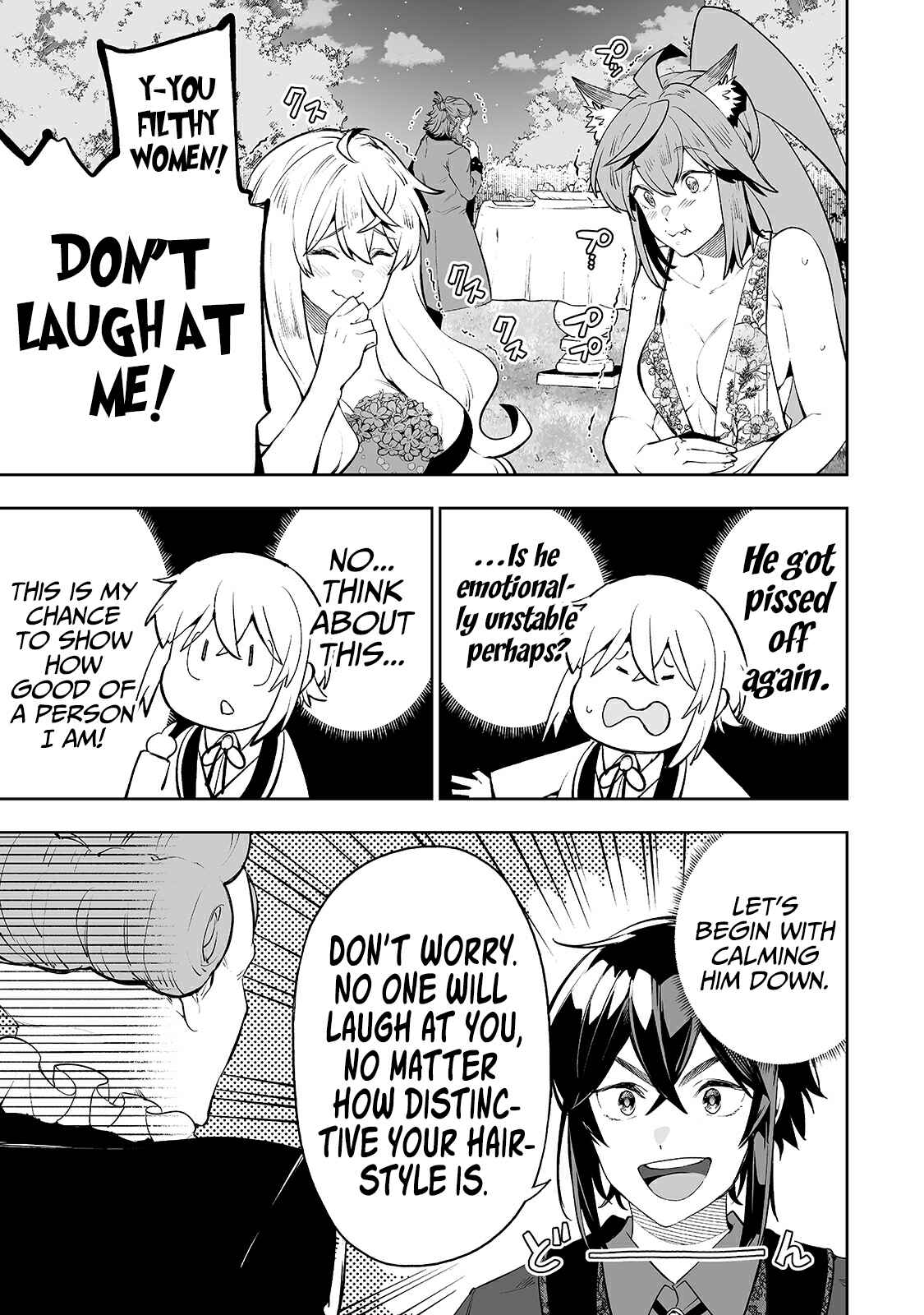Page 6 Chapter 19 Teihen Ryoushu no Kanchigai Eiyuutan