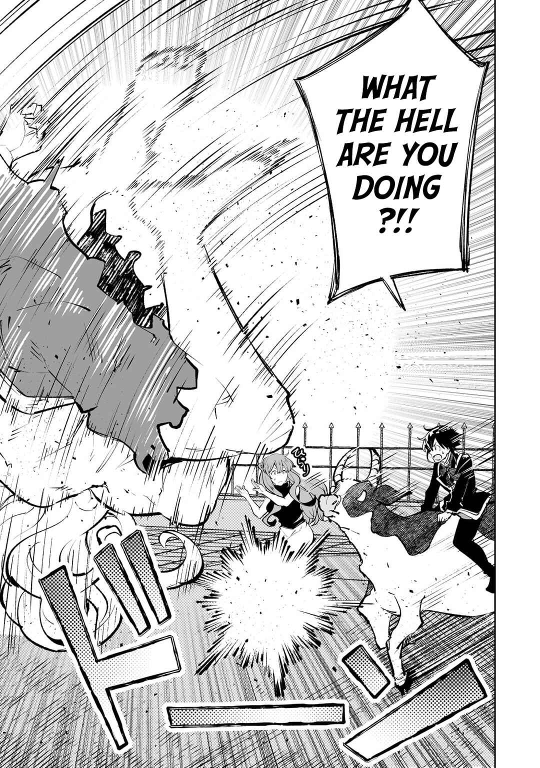 Page 10 Chapter 52 Teihen Ryoushu no Kanchigai Eiyuutan