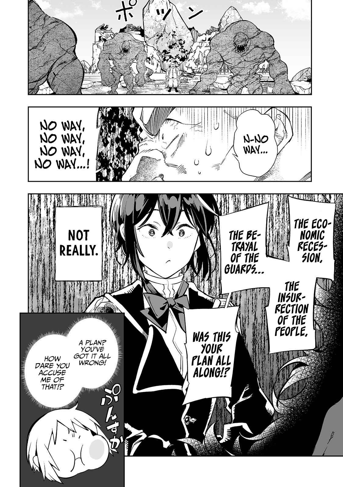 Page 13 Chapter 8 Teihen Ryoushu no Kanchigai Eiyuutan