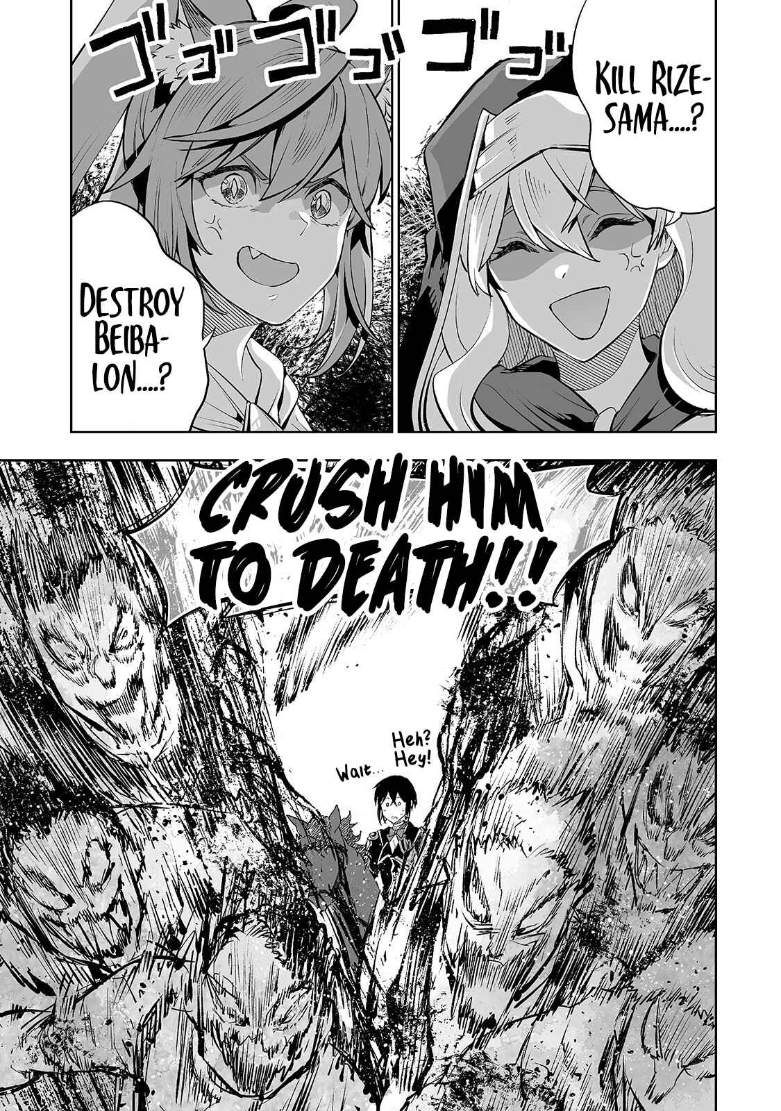 Page 16 Chapter 8 Teihen Ryoushu no Kanchigai Eiyuutan