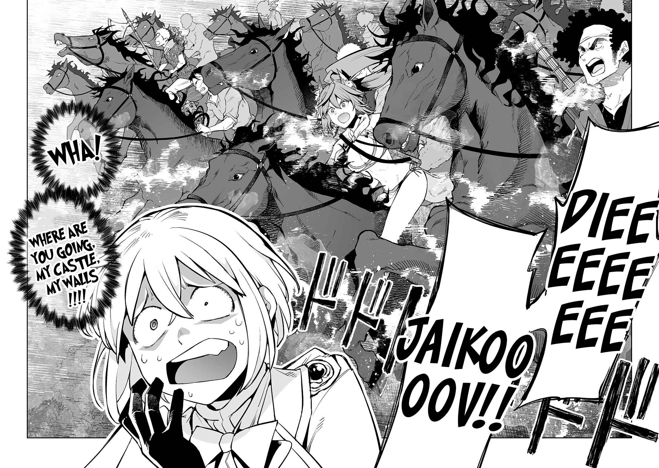 Page 17 Chapter 8 Teihen Ryoushu no Kanchigai Eiyuutan