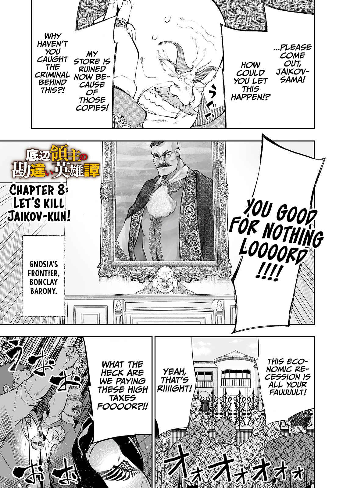 Page 2 Chapter 8 Teihen Ryoushu no Kanchigai Eiyuutan