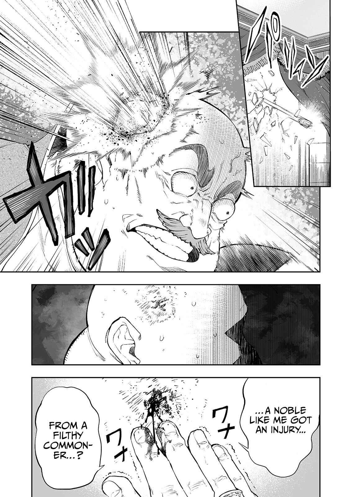 Page 4 Chapter 8 Teihen Ryoushu no Kanchigai Eiyuutan