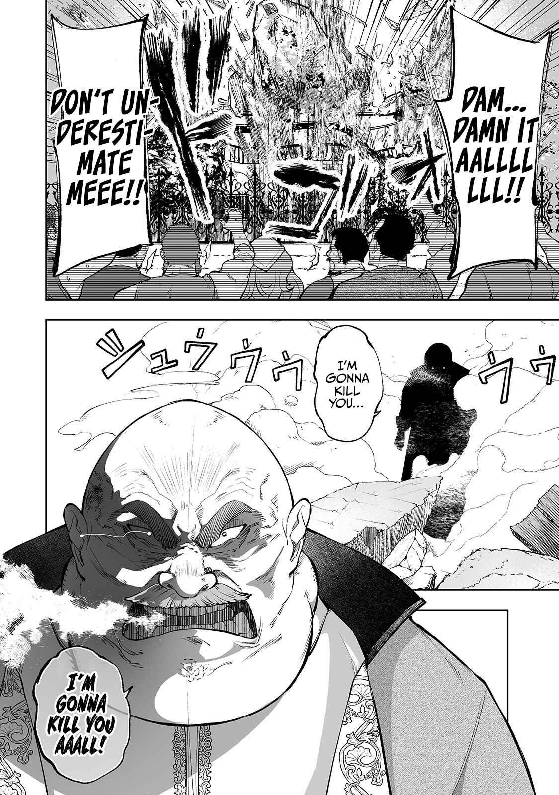 Page 5 Chapter 8 Teihen Ryoushu no Kanchigai Eiyuutan