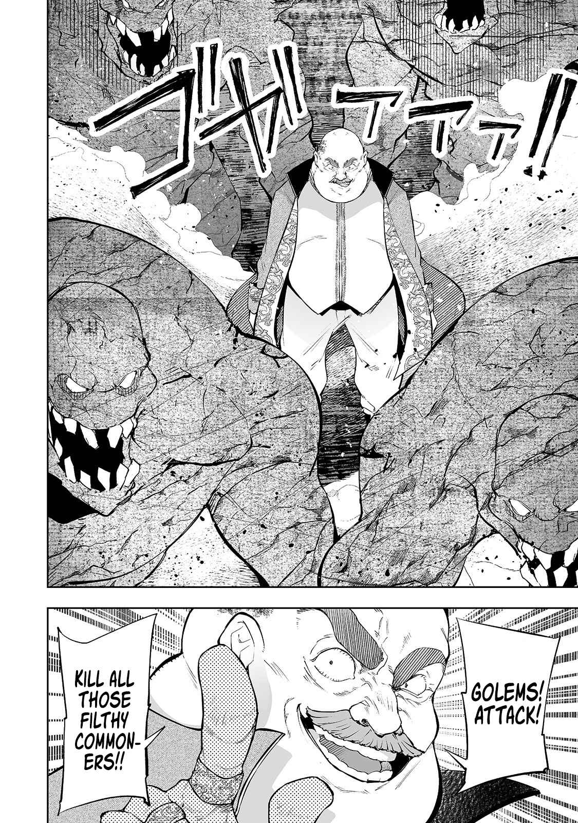 Page 7 Chapter 8 Teihen Ryoushu no Kanchigai Eiyuutan