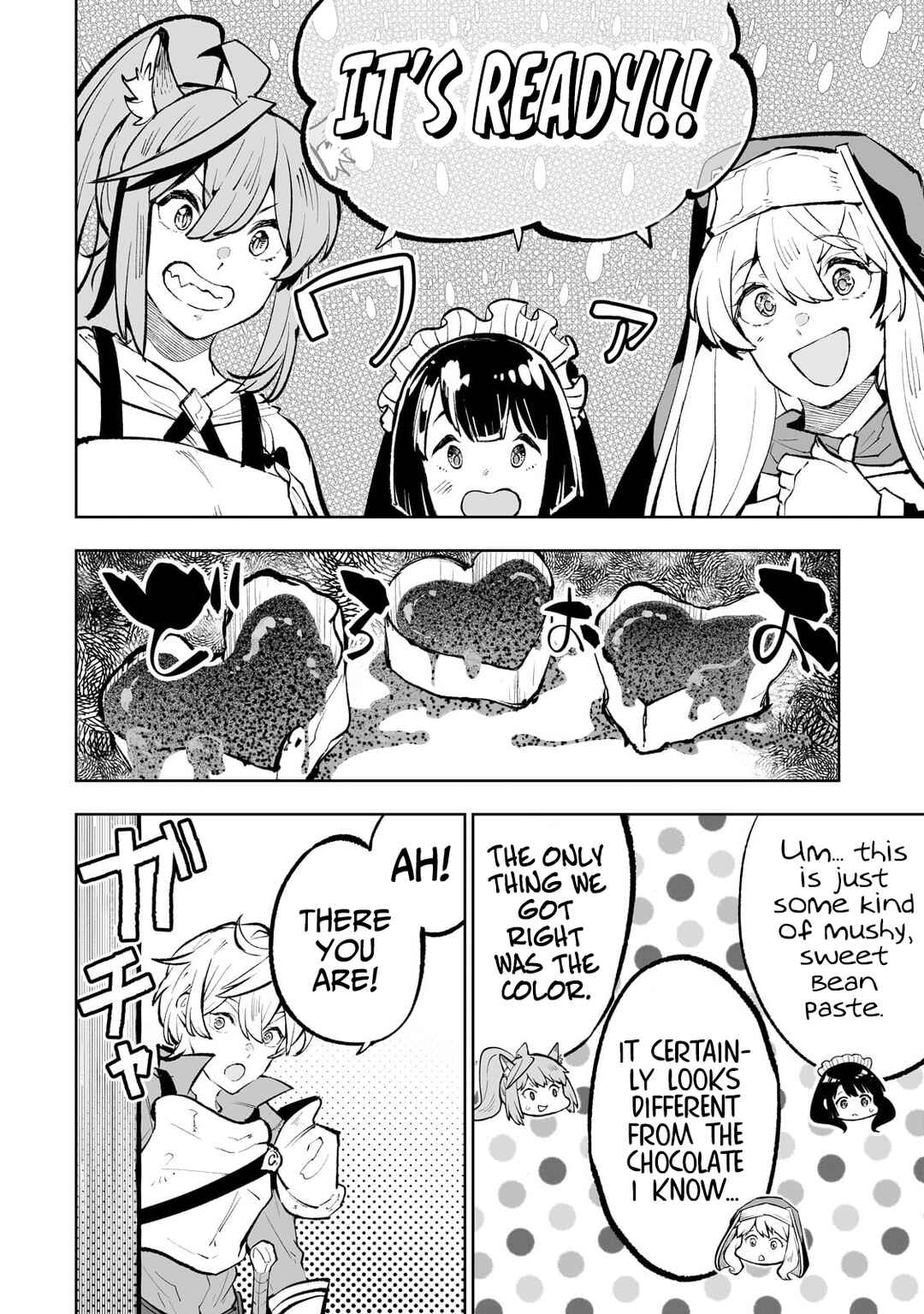 Page 15 Chapter 54.5 Teihen Ryoushu no Kanchigai Eiyuutan