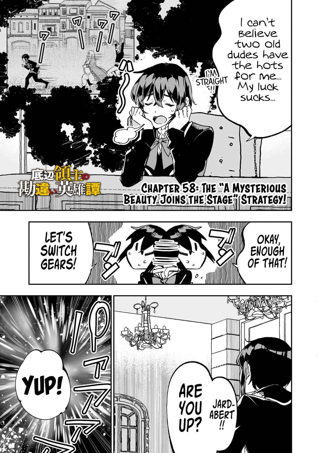 Page 2 Chapter 58 Teihen Ryoushu no Kanchigai Eiyuutan