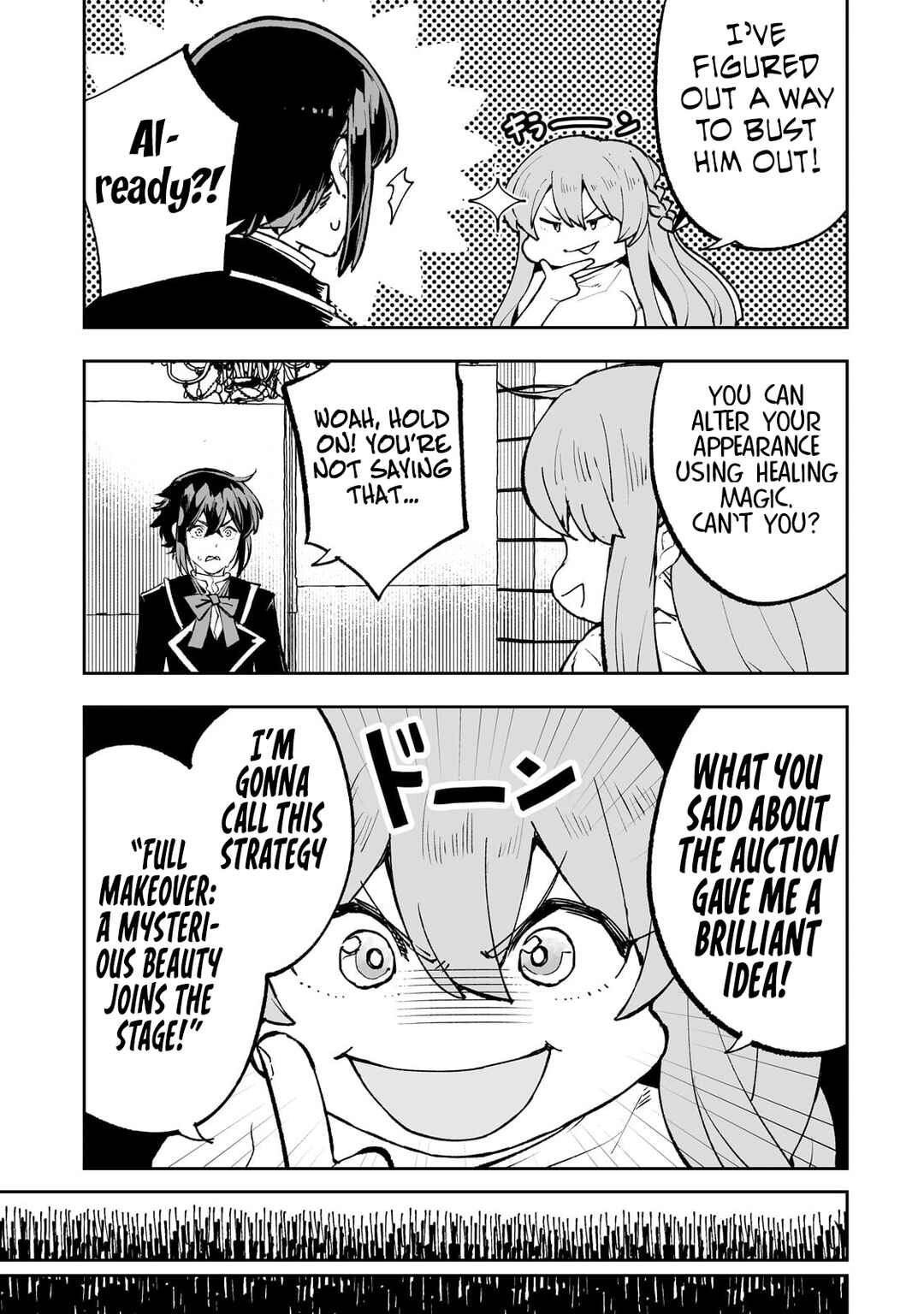 Page 6 Chapter 58 Teihen Ryoushu no Kanchigai Eiyuutan