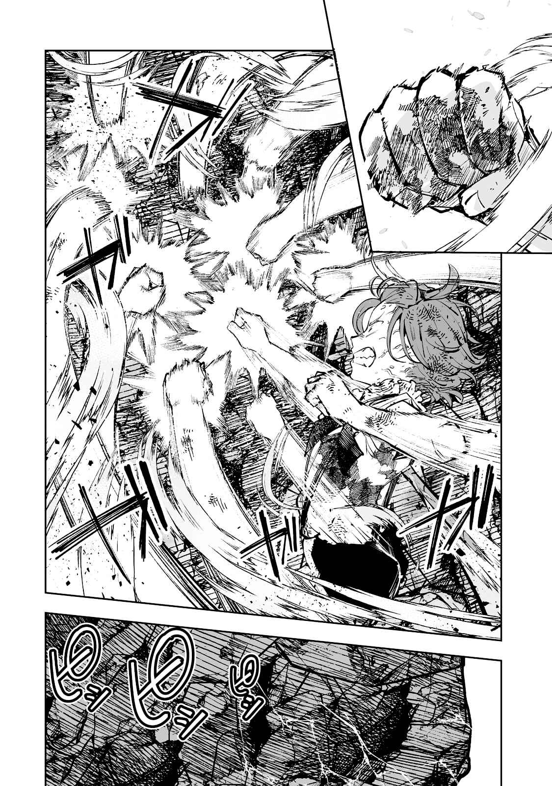 Page 17 Chapter 33 Teihen Ryoushu no Kanchigai Eiyuutan