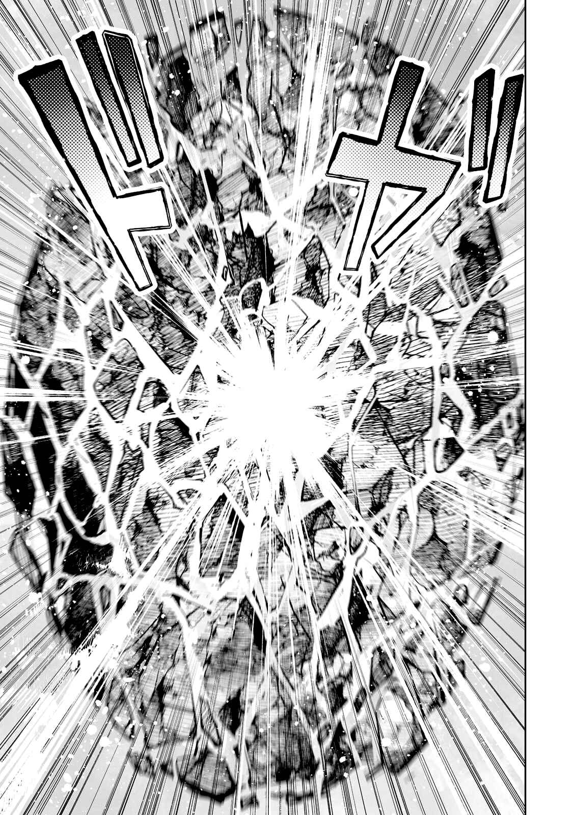 Page 20 Chapter 33 Teihen Ryoushu no Kanchigai Eiyuutan