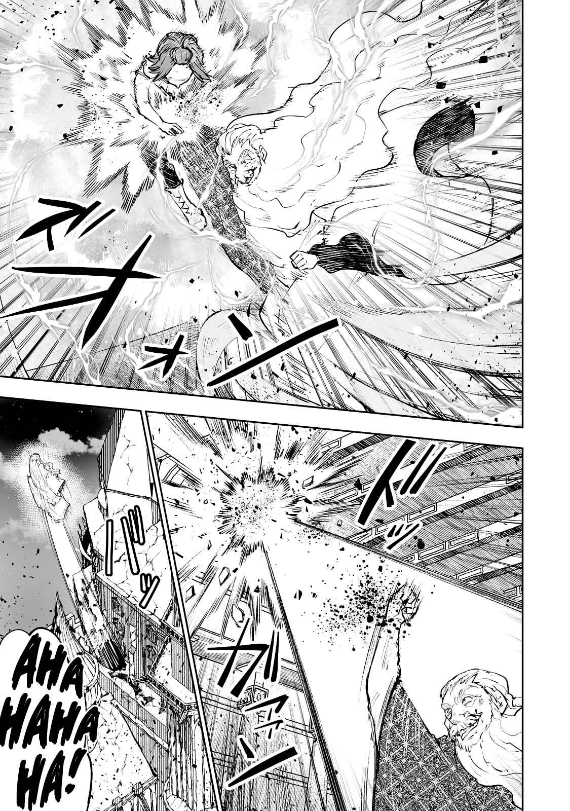 Page 8 Chapter 33 Teihen Ryoushu no Kanchigai Eiyuutan