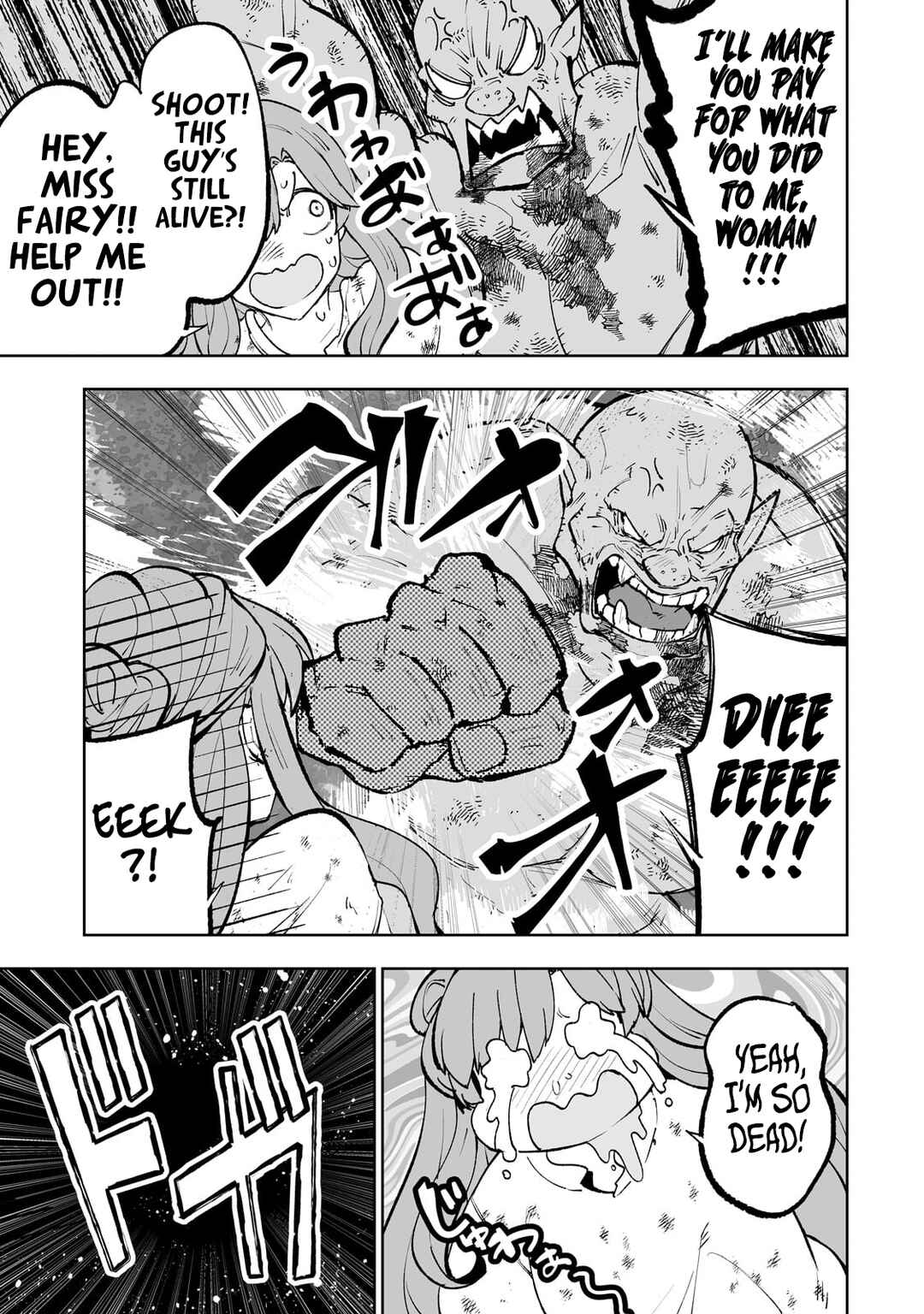 Page 14 Chapter 61 Teihen Ryoushu no Kanchigai Eiyuutan
