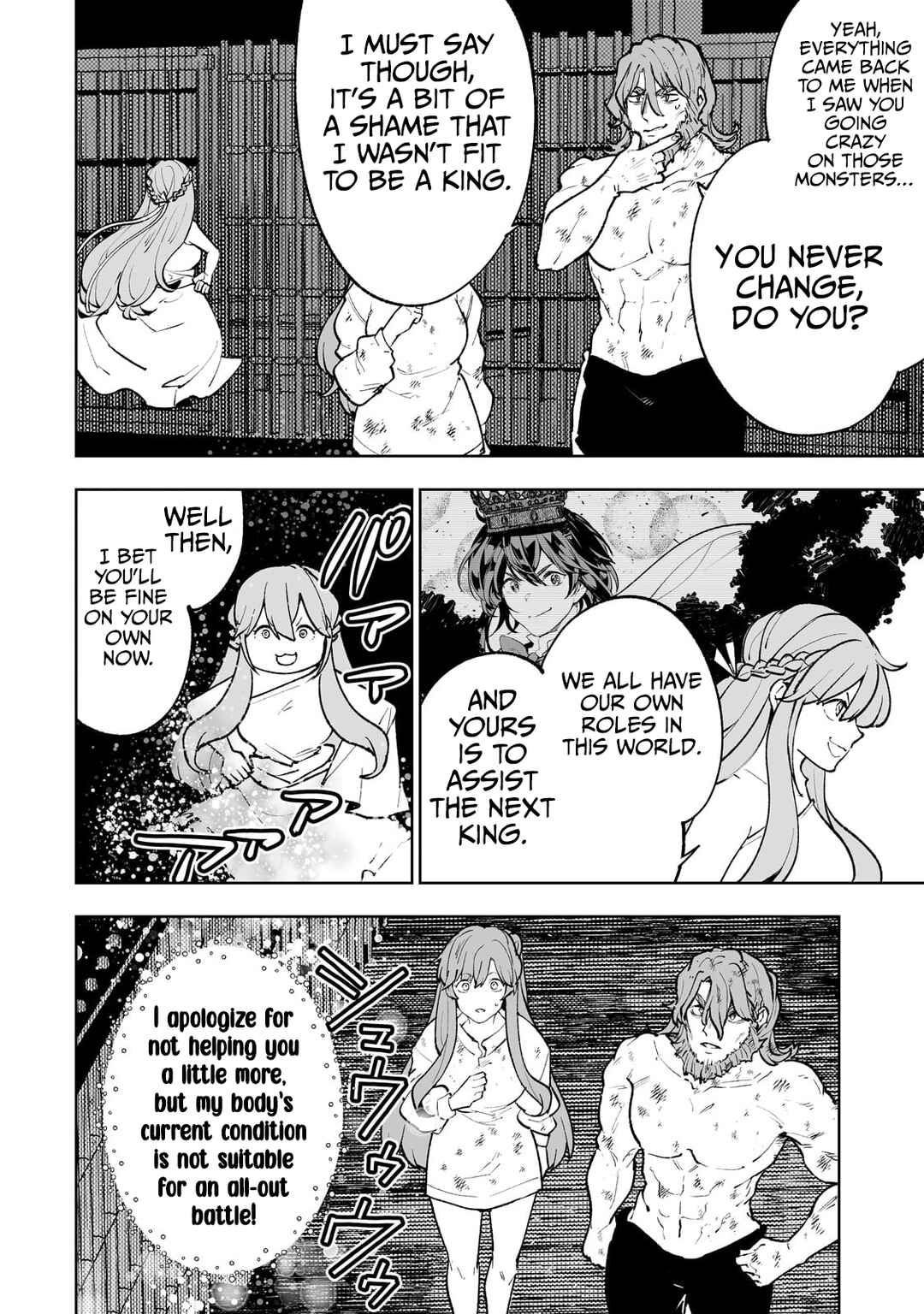 Page 17 Chapter 61 Teihen Ryoushu no Kanchigai Eiyuutan