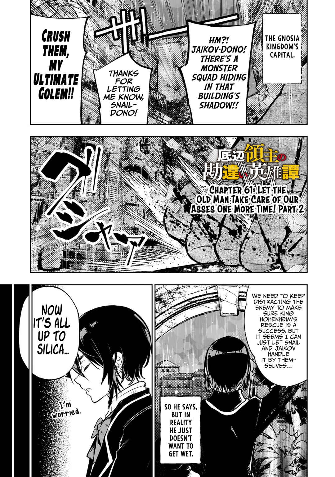 Page 2 Chapter 61 Teihen Ryoushu no Kanchigai Eiyuutan