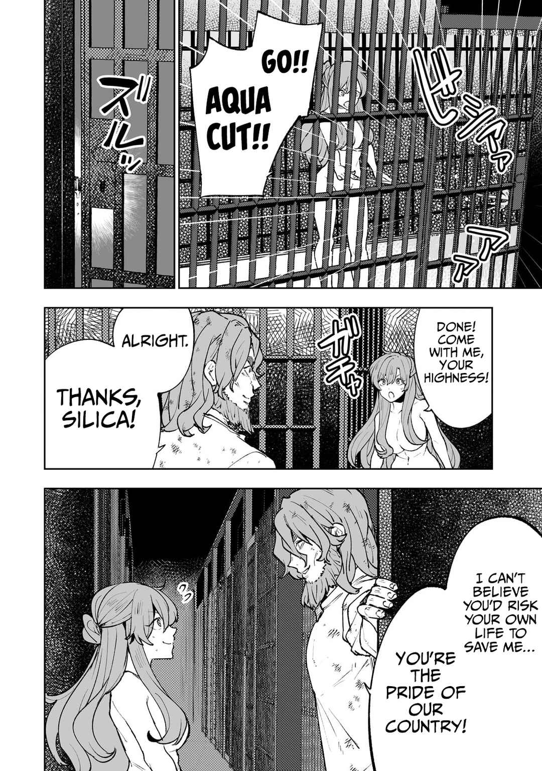 Page 5 Chapter 61 Teihen Ryoushu no Kanchigai Eiyuutan
