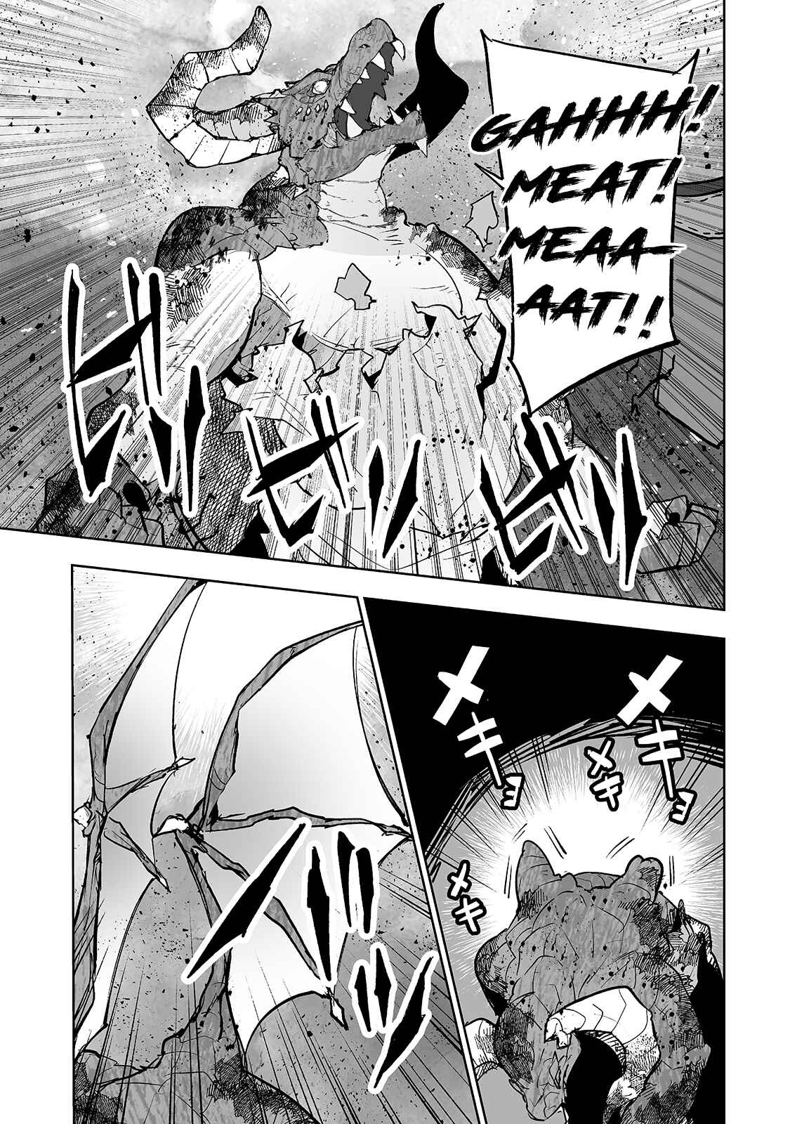 Page 12 Chapter 24 Teihen Ryoushu no Kanchigai Eiyuutan