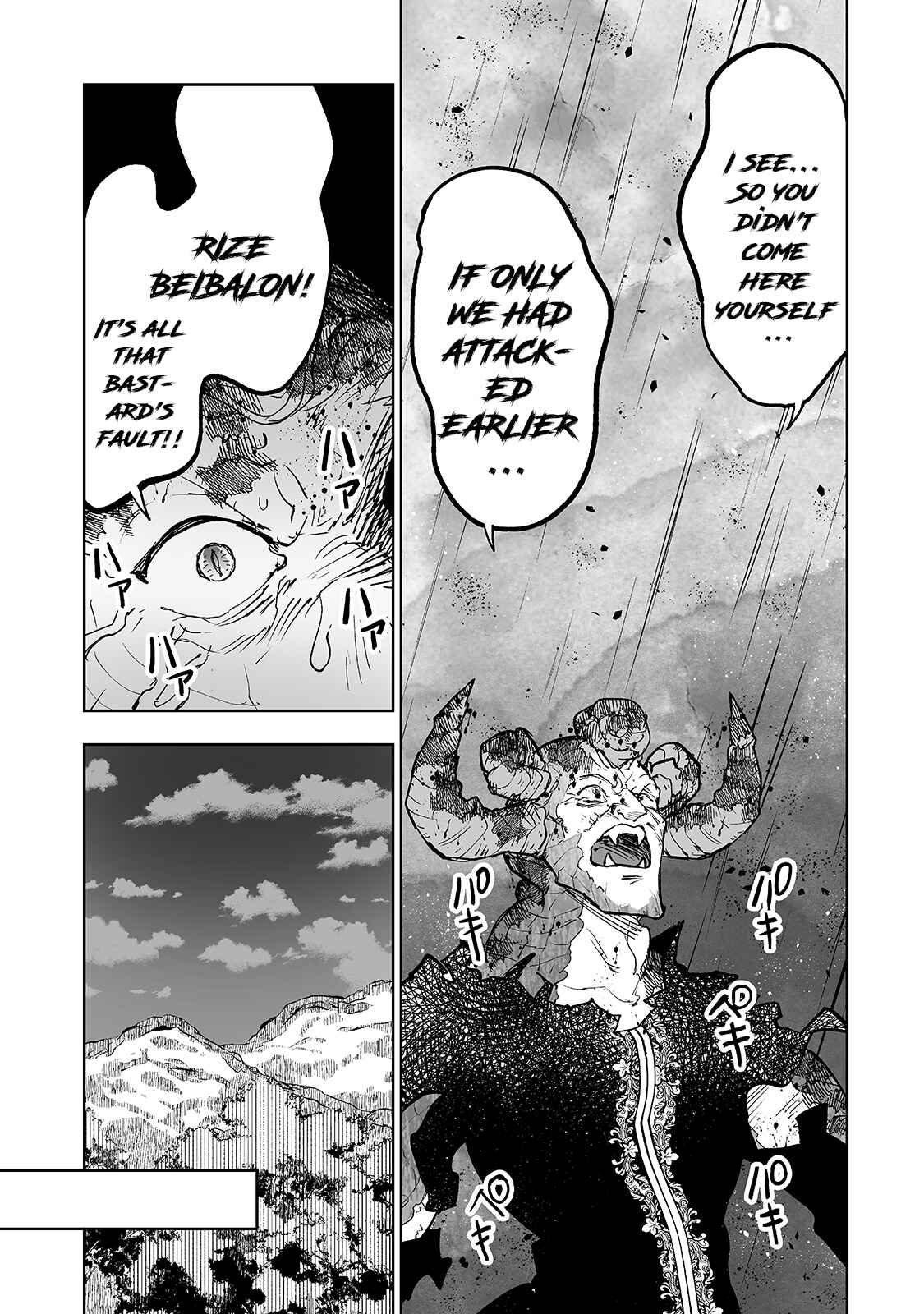 Page 14 Chapter 24 Teihen Ryoushu no Kanchigai Eiyuutan