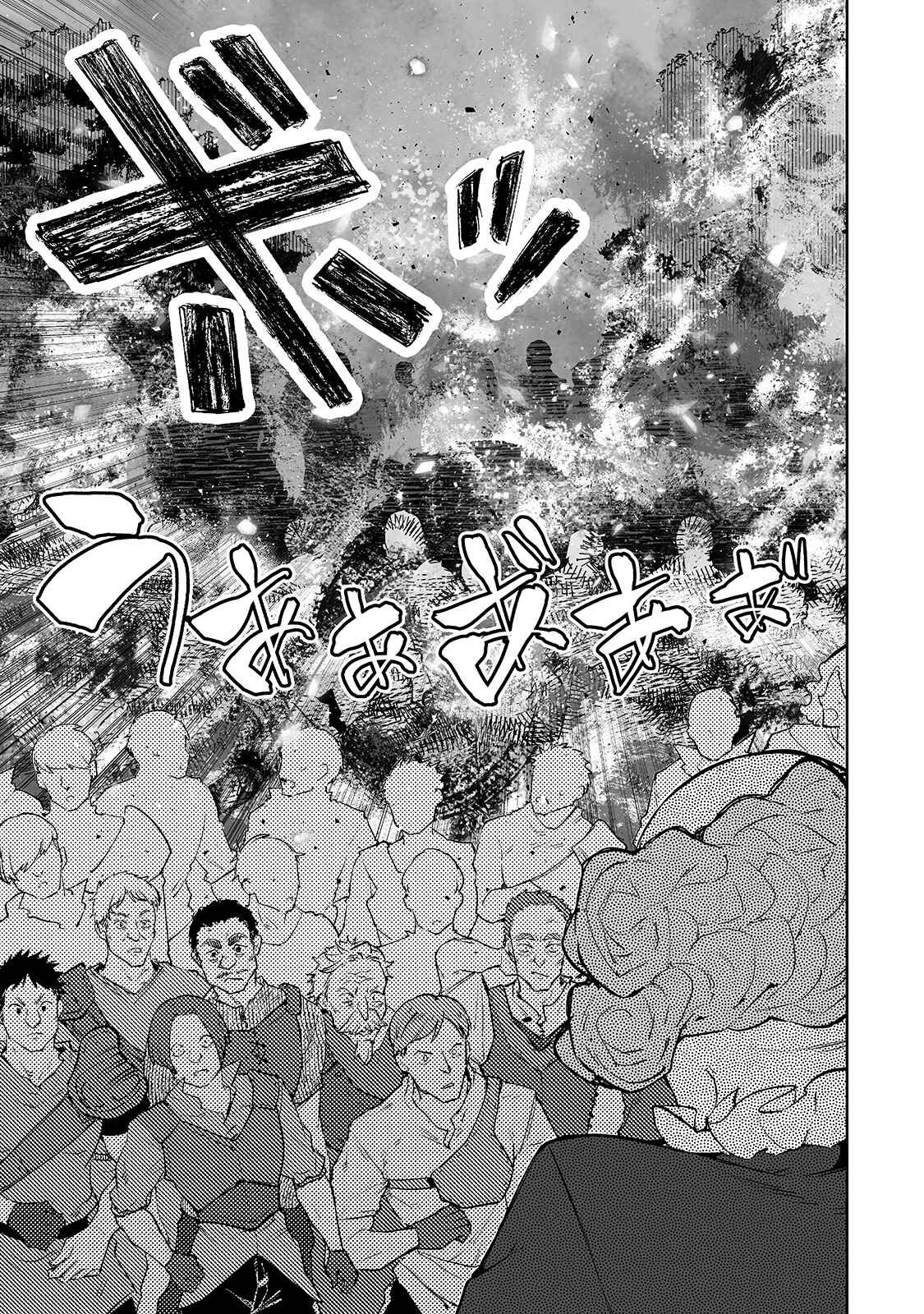Page 6 Chapter 24 Teihen Ryoushu no Kanchigai Eiyuutan