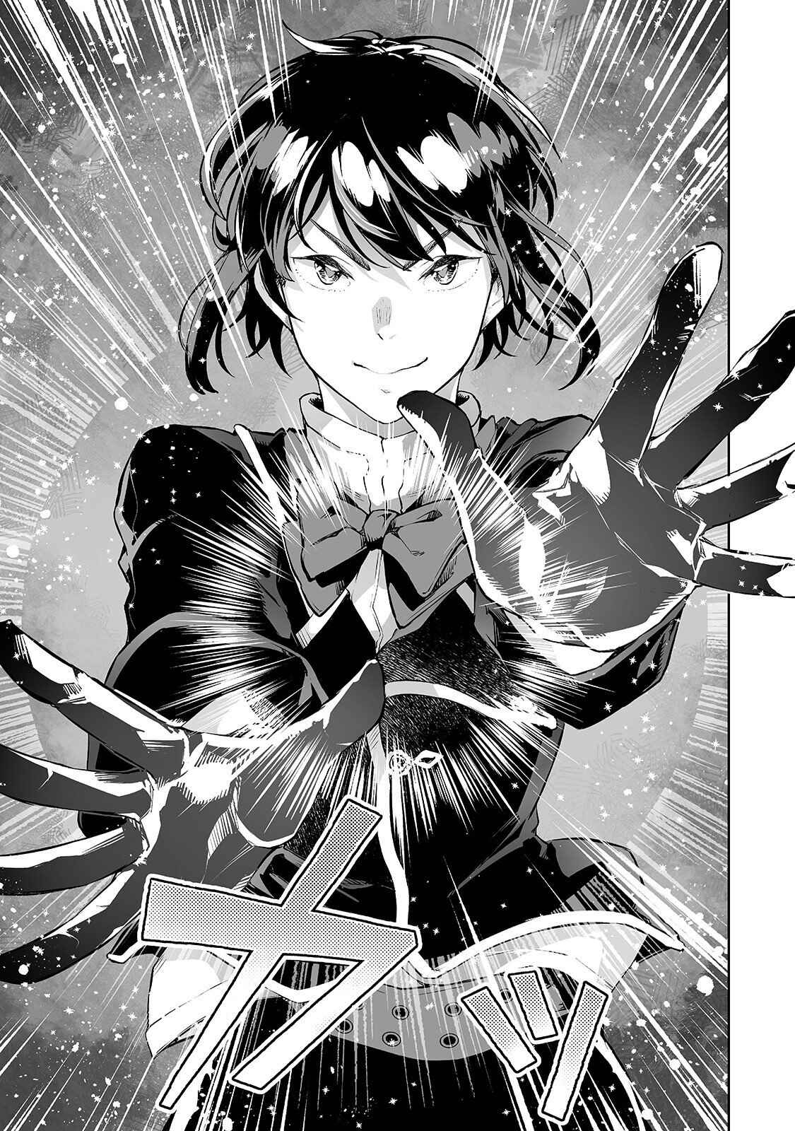 Page 12 Chapter 5 Teihen Ryoushu no Kanchigai Eiyuutan