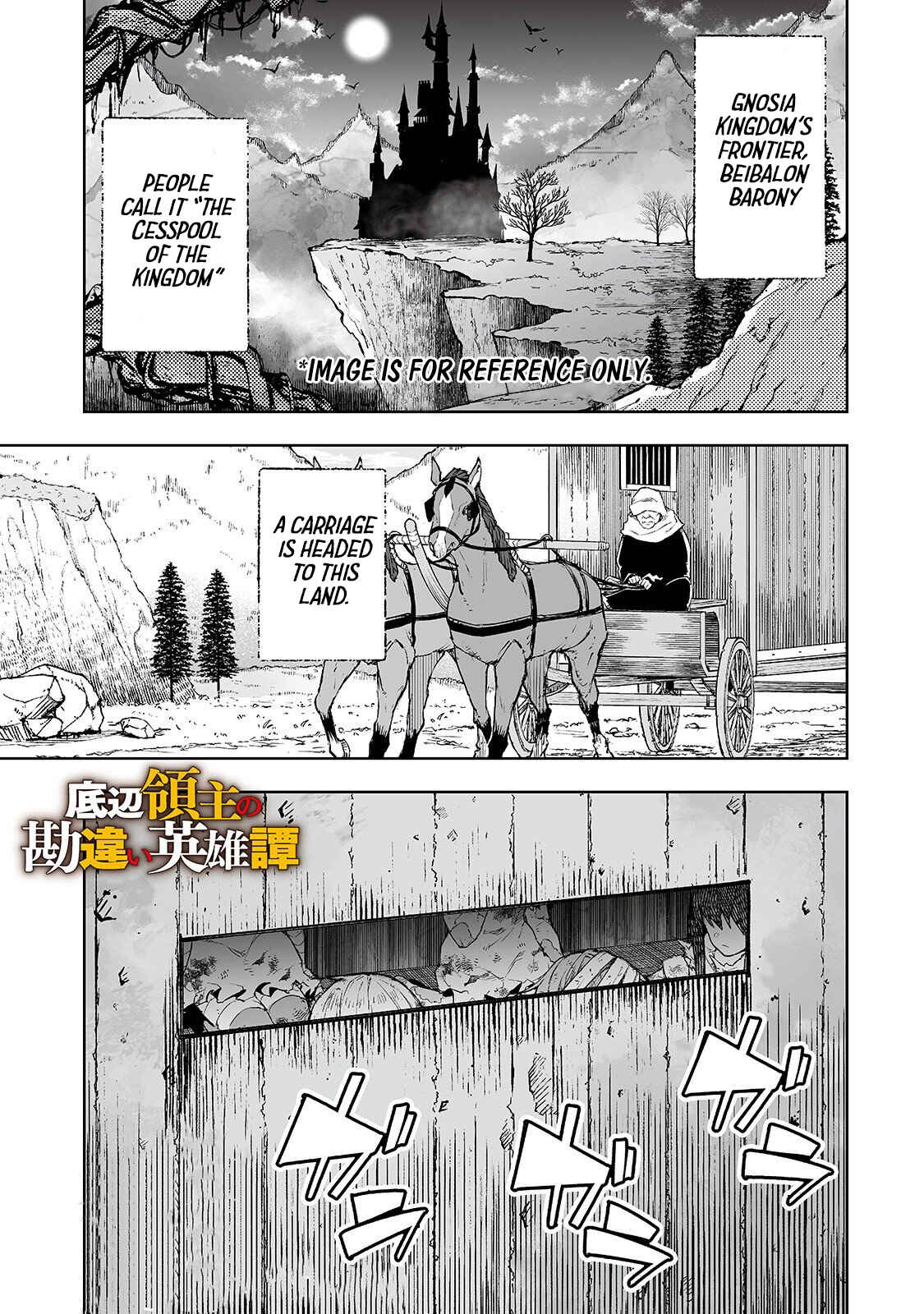 Page 2 Chapter 5 Teihen Ryoushu no Kanchigai Eiyuutan