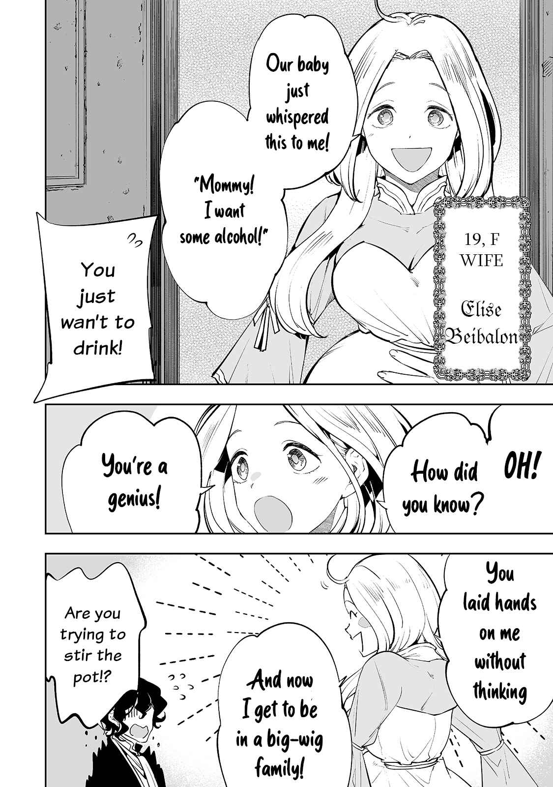 Page 7 Chapter 22 Teihen Ryoushu no Kanchigai Eiyuutan