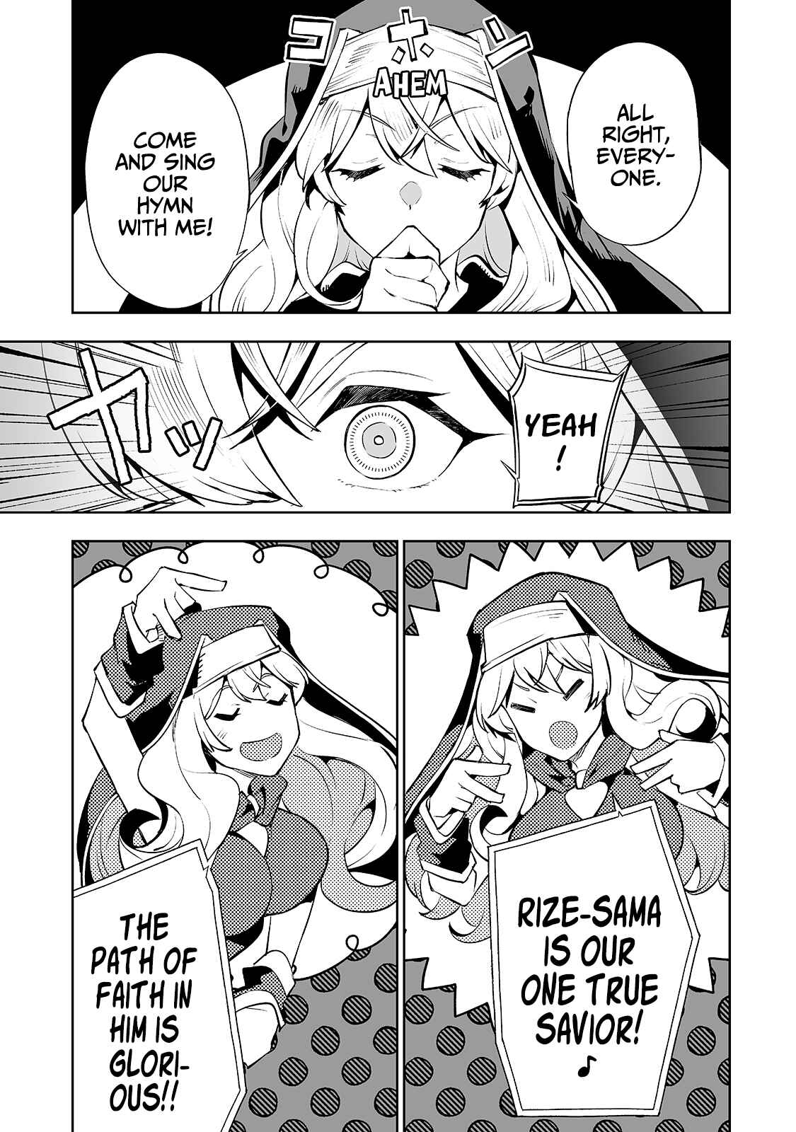 Page 16 Chapter 11 Teihen Ryoushu no Kanchigai Eiyuutan