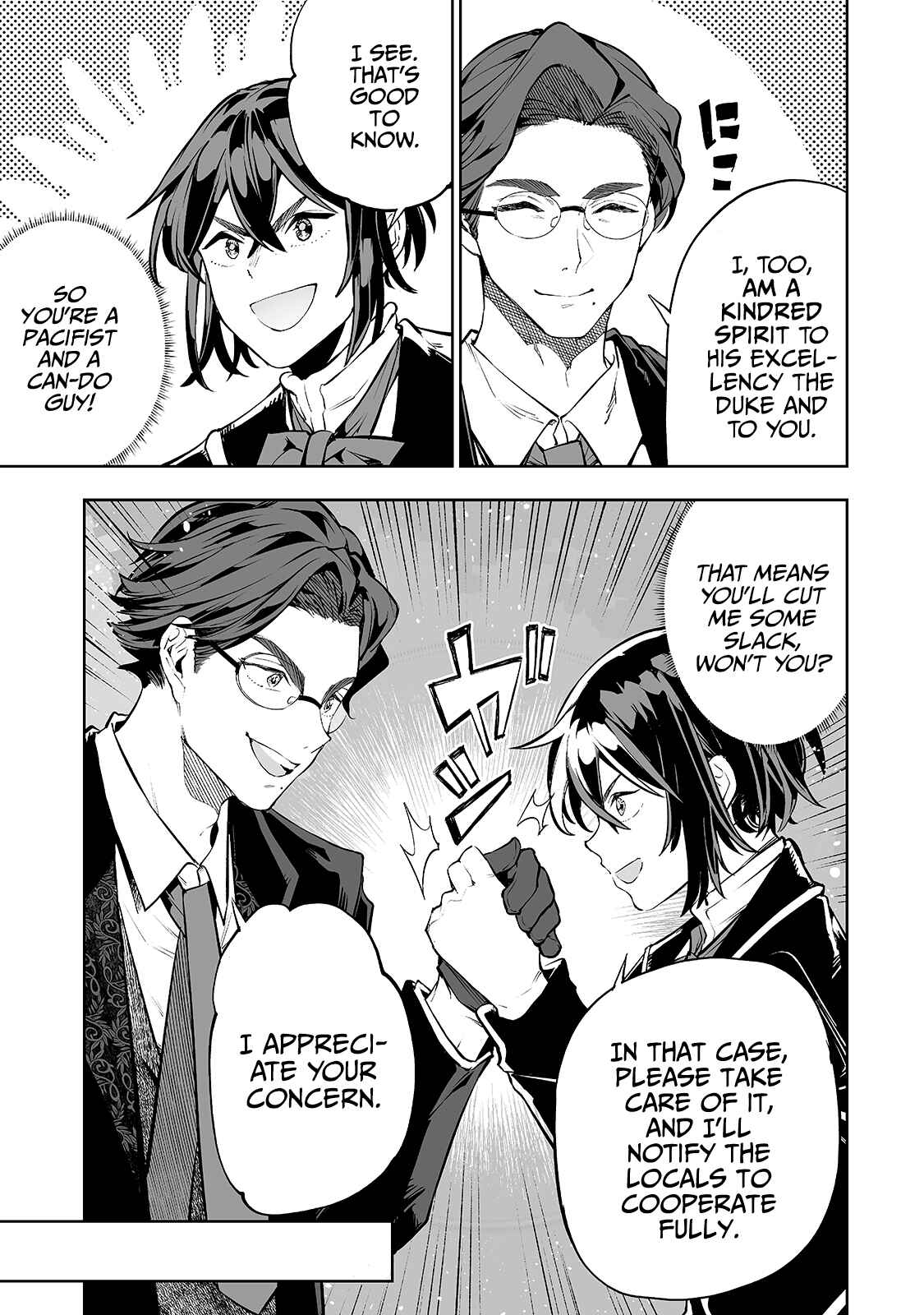 Page 4 Chapter 11 Teihen Ryoushu no Kanchigai Eiyuutan