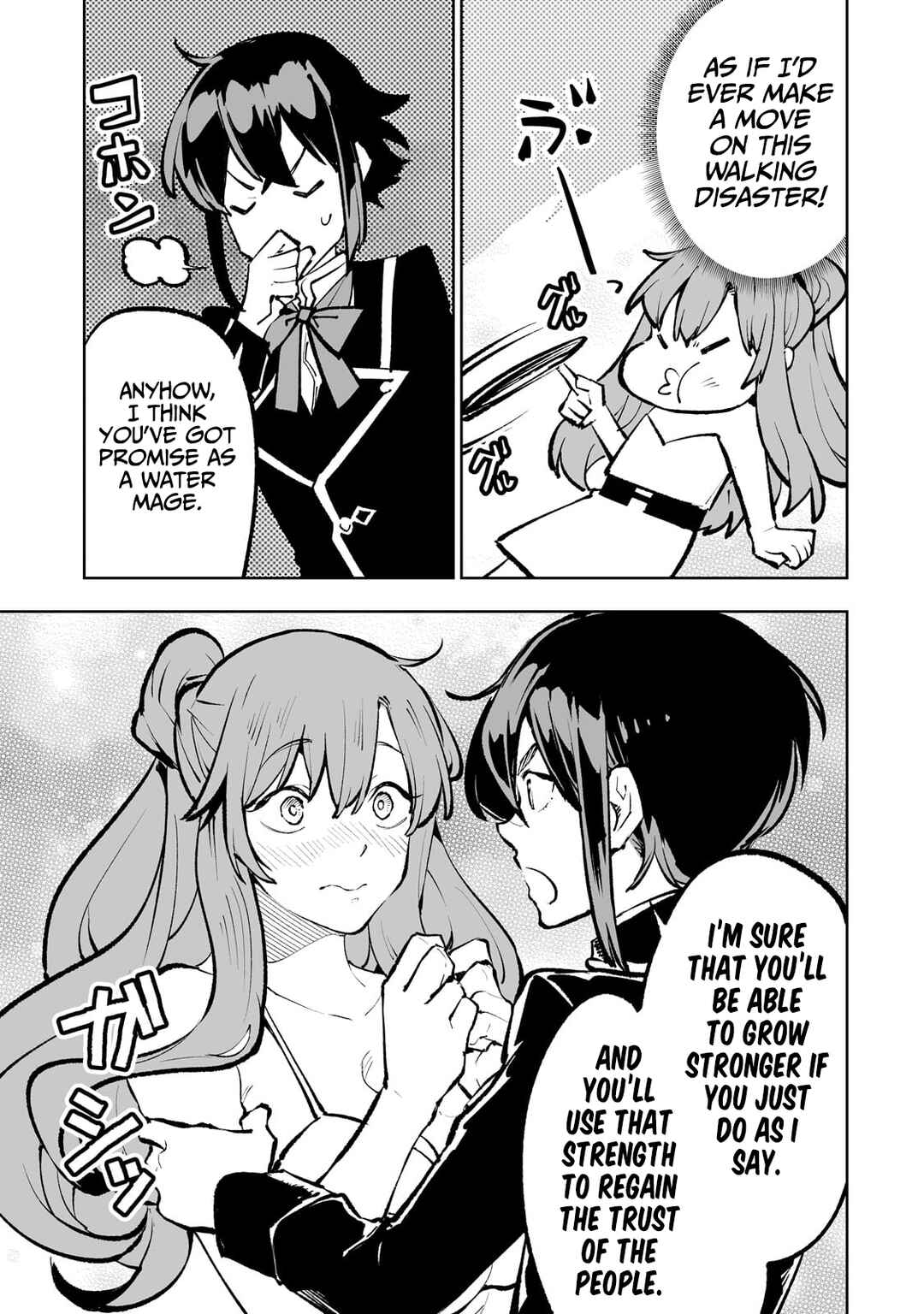 Page 6 Chapter 54 Teihen Ryoushu no Kanchigai Eiyuutan