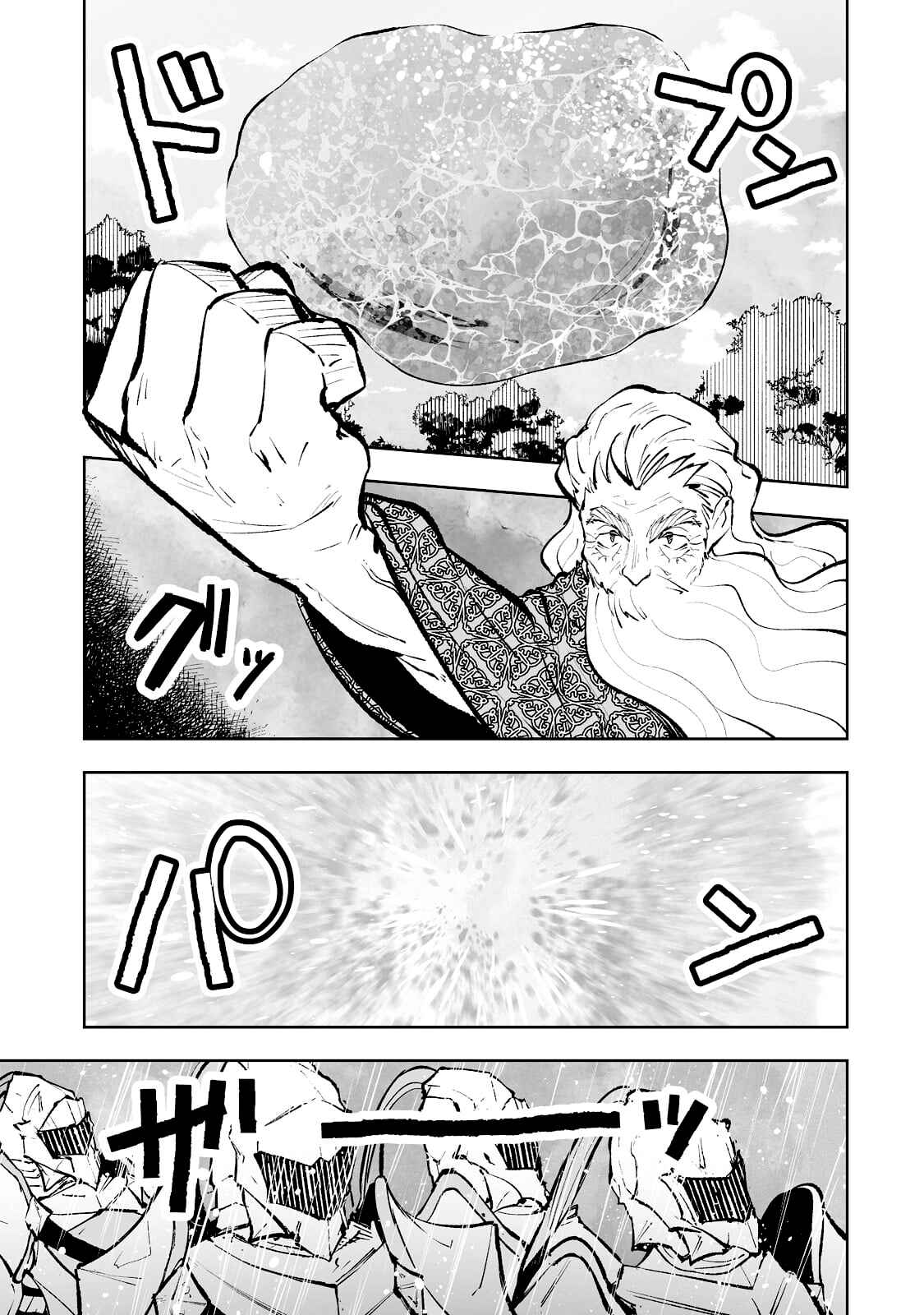 Page 10 Chapter 36 Teihen Ryoushu no Kanchigai Eiyuutan