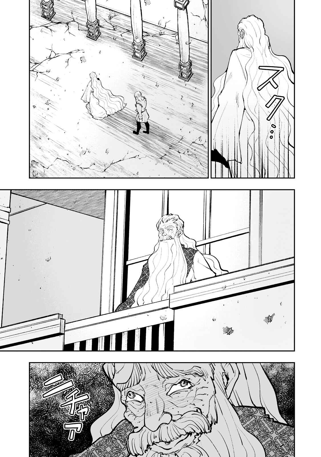 Page 7 Chapter 36 Teihen Ryoushu no Kanchigai Eiyuutan