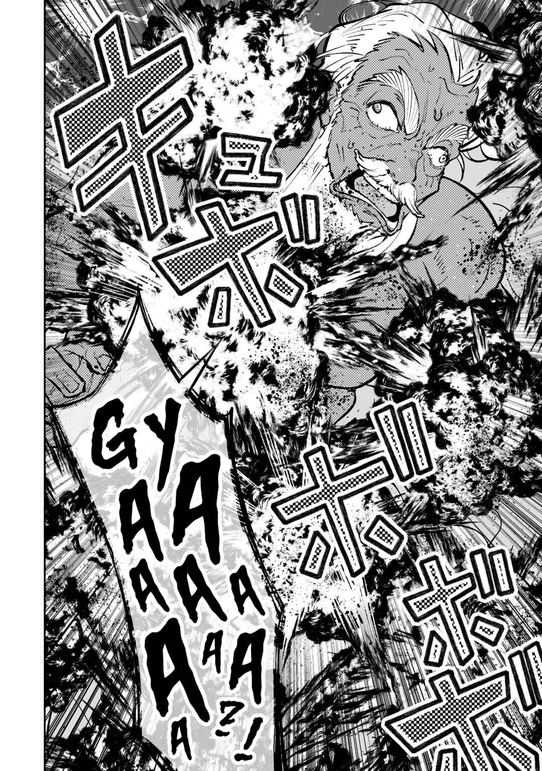 Page 11 Chapter 41 Teihen Ryoushu no Kanchigai Eiyuutan