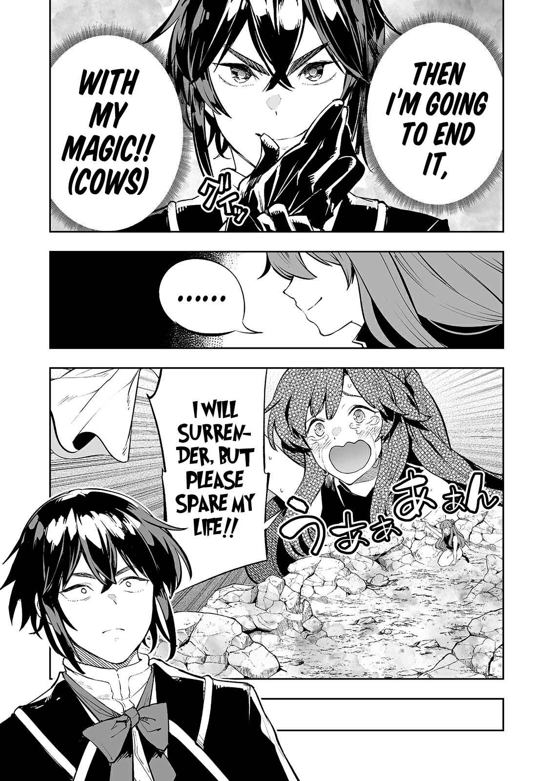 Page 16 Chapter 17 Teihen Ryoushu no Kanchigai Eiyuutan