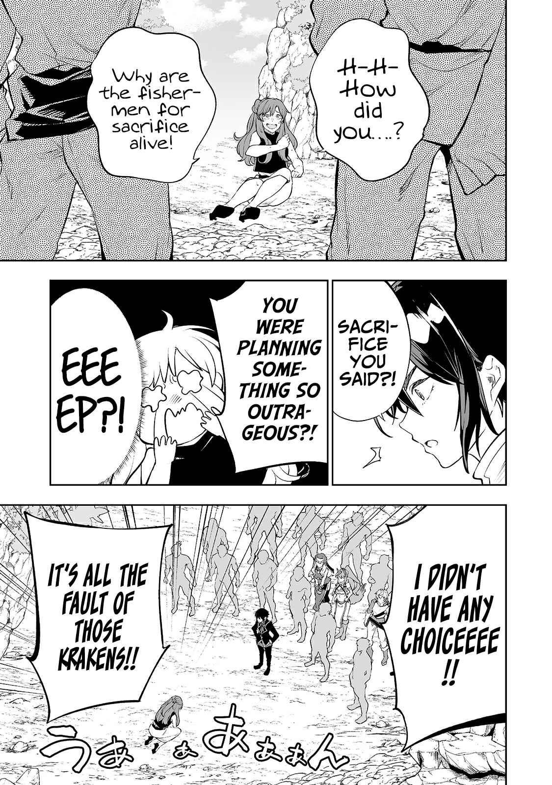 Page 18 Chapter 17 Teihen Ryoushu no Kanchigai Eiyuutan