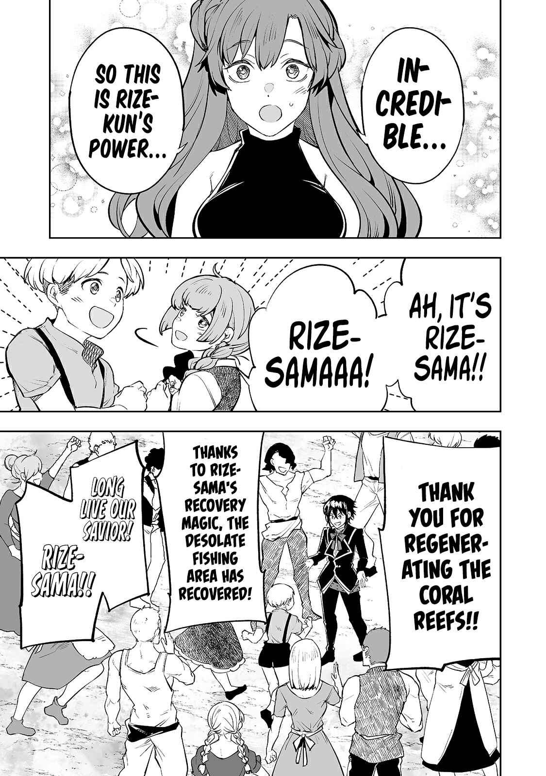 Page 24 Chapter 17 Teihen Ryoushu no Kanchigai Eiyuutan