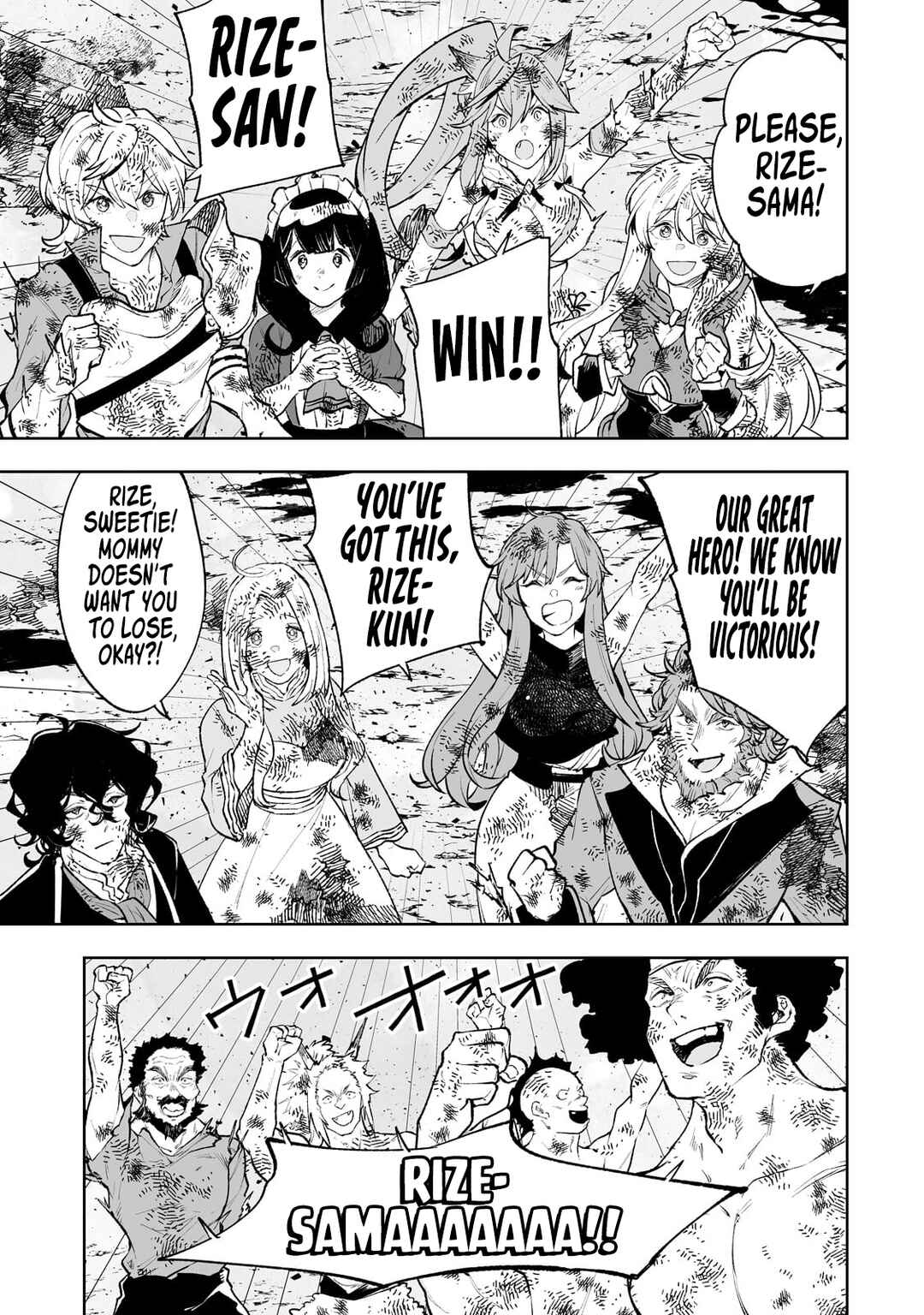 Page 16 Chapter 71 Teihen Ryoushu no Kanchigai Eiyuutan