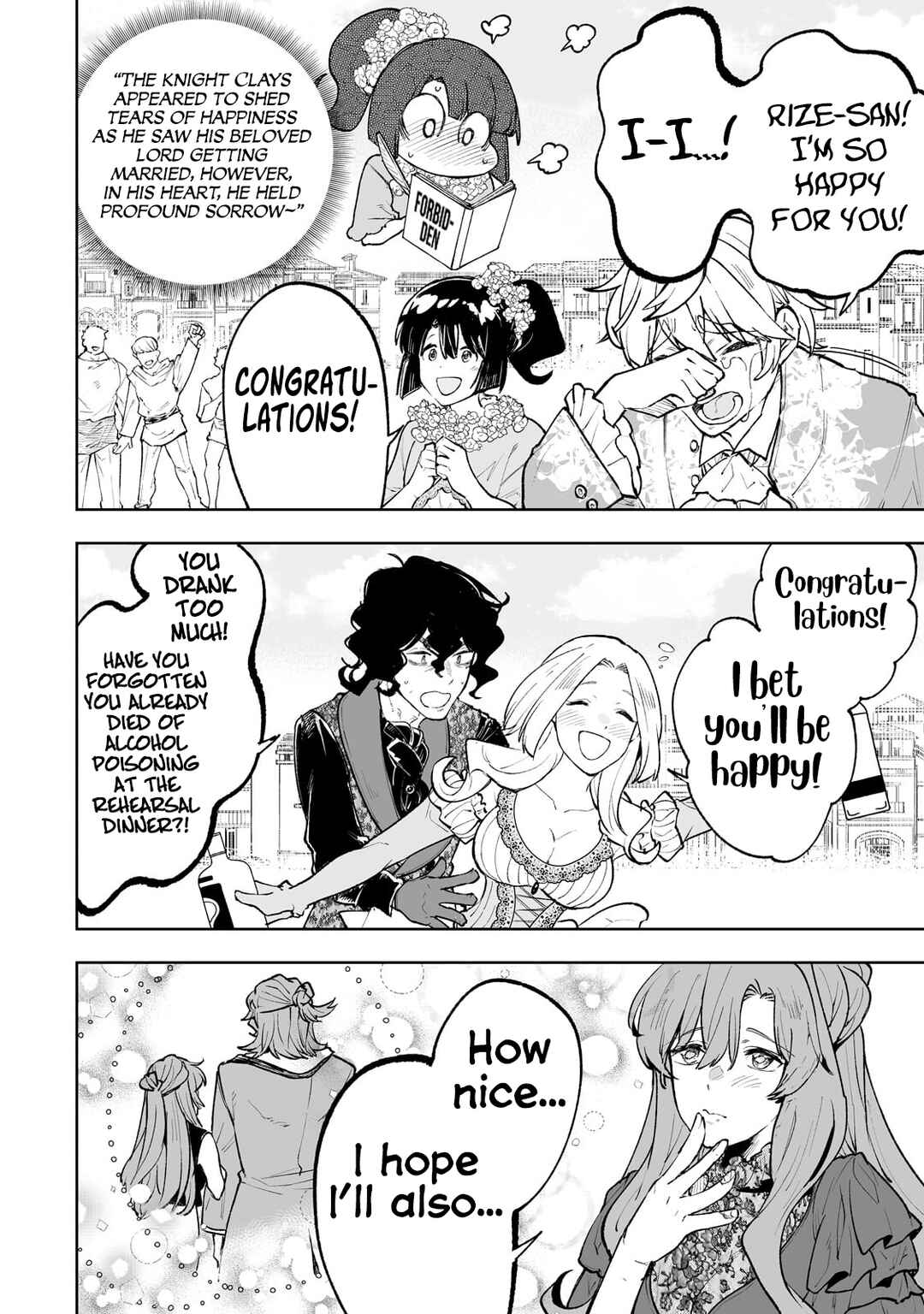 Page 27 Chapter 71 Teihen Ryoushu no Kanchigai Eiyuutan