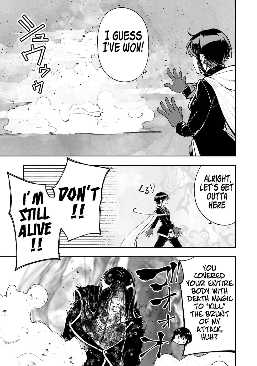 Page 6 Chapter 71 Teihen Ryoushu no Kanchigai Eiyuutan