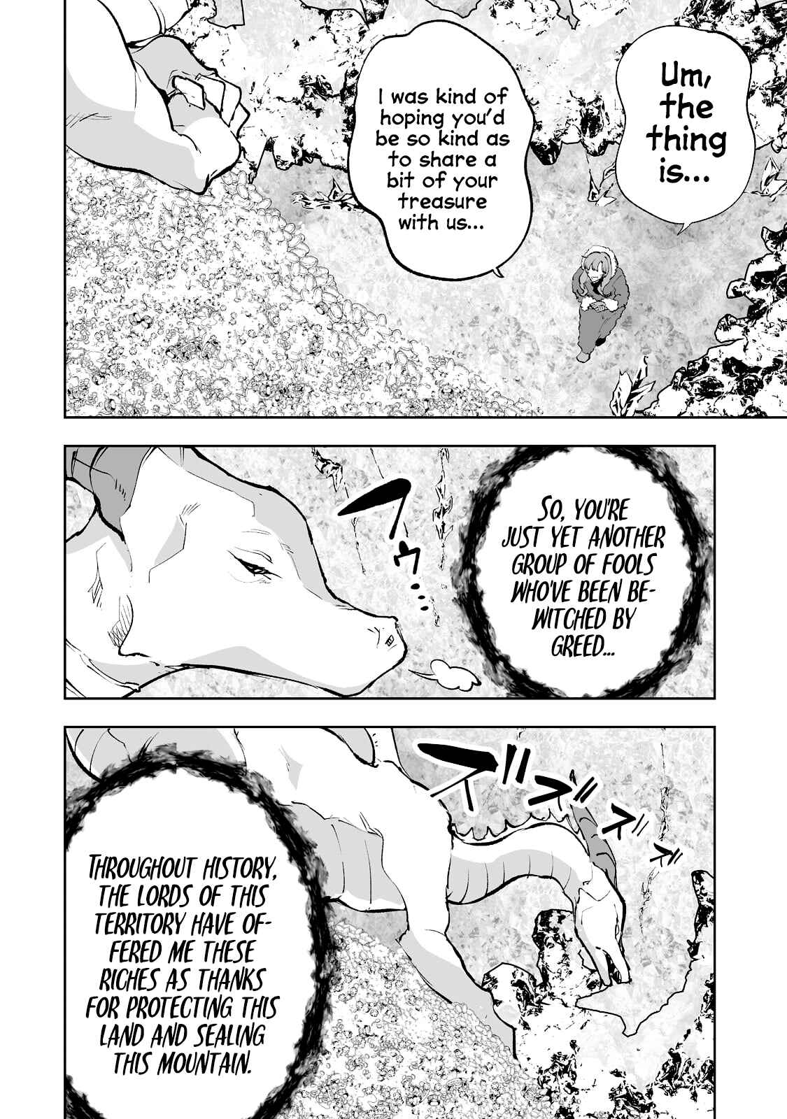 Page 15 Chapter 35 Teihen Ryoushu no Kanchigai Eiyuutan