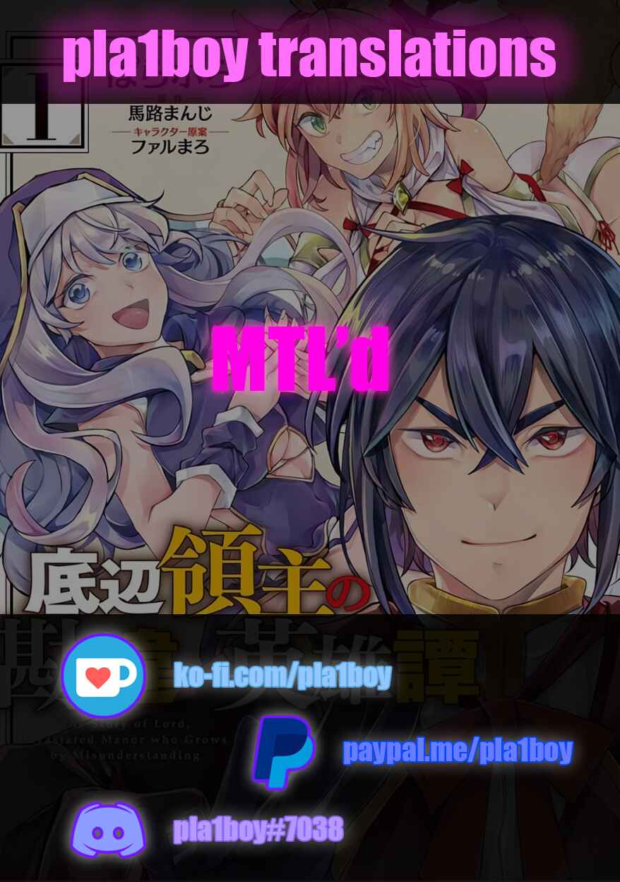 Page 1 Chapter 25 Teihen Ryoushu no Kanchigai Eiyuutan